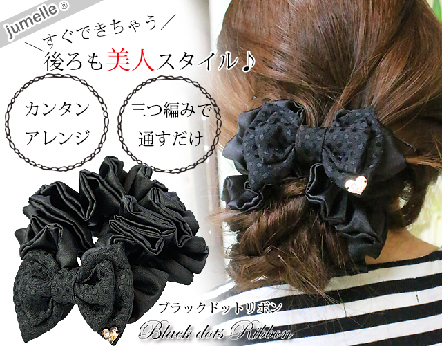 お揃いリボン【1072】 親子お揃いプレゼントにレッドチェックボルドーリボンママシュシュ