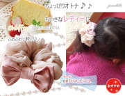 親子お揃いシュシュ専門店ジュメルベージュシフォンとピンクリボンガールズシュシュメイン画像