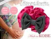 親子お揃いシュシュ（ペアヘアアクセサリー）専門店ジュメルヒューシャピンクとグレーリボンベビーシュシュ（ラトル）メイン