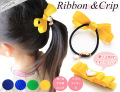 親子お揃いシュシュ専門店ジュメルグログランリボンとクリップセットメイン