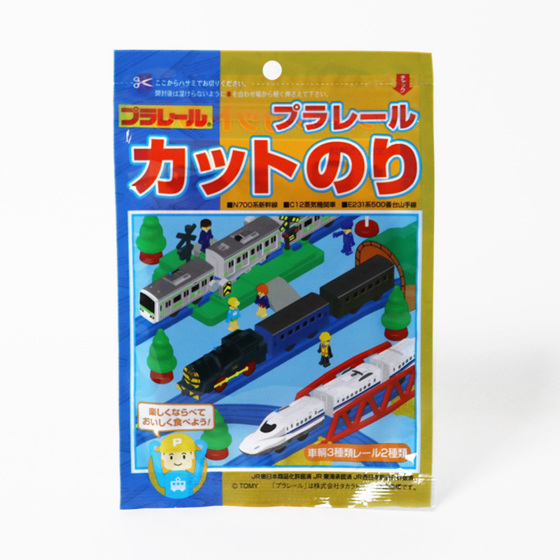 プラレール　カットのり