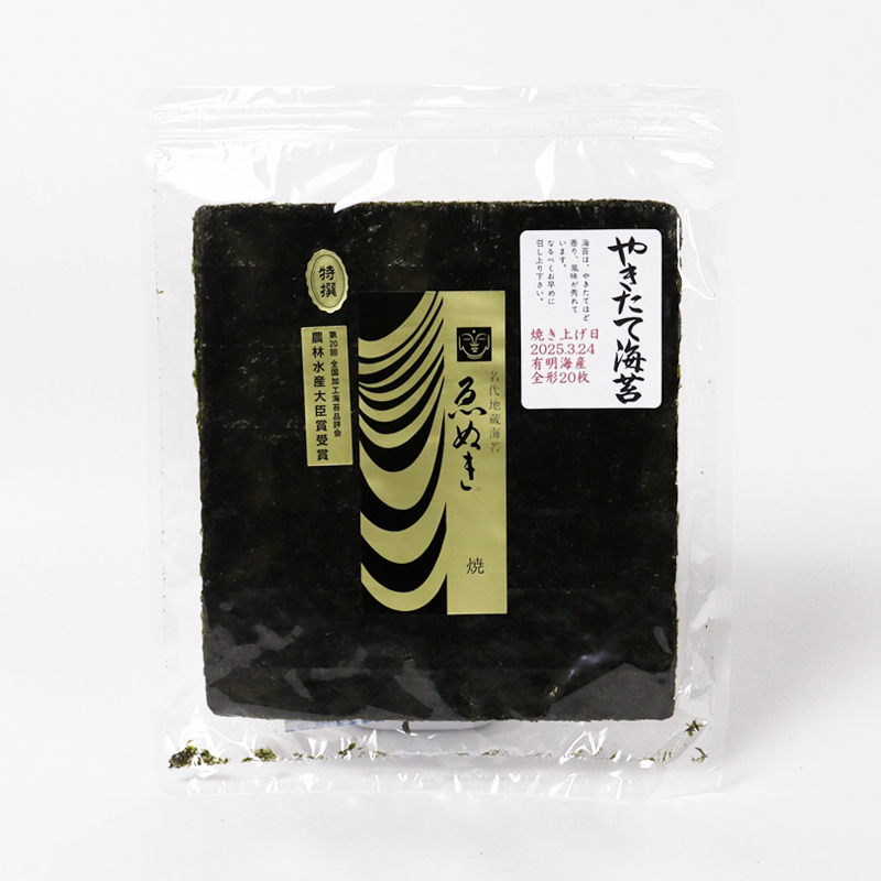 焼きたてのり２帖