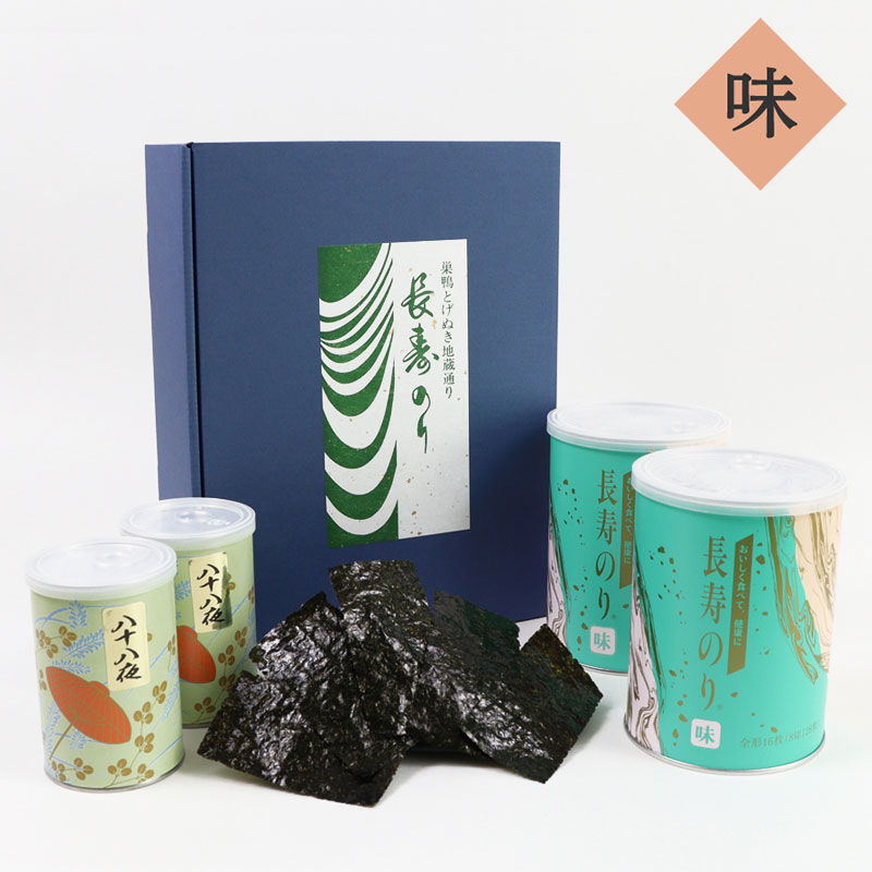 長寿のり　ジャンボ缶・煎茶 詰め合わせ（味のり2本）