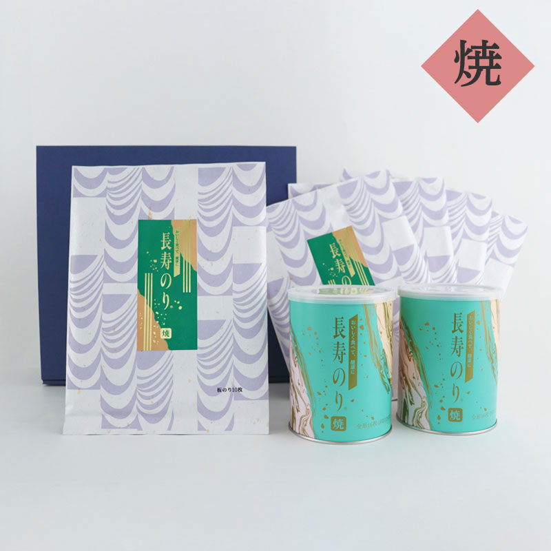 長寿のり　ジャンボ缶・全形のり　詰め合わせ（焼きのり2本）