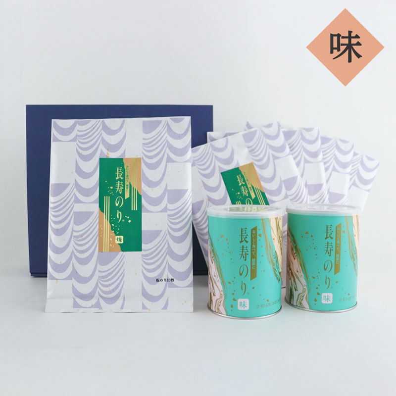 長寿のり　ジャンボ缶・全形のり　詰め合わせ（味のり2本）