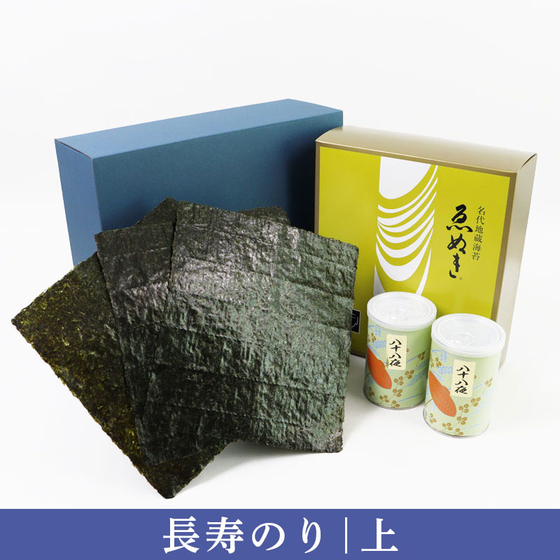 長寿のり［上］（全形）5袋箱入り　煎茶八十八夜缶2缶　詰め合わせ