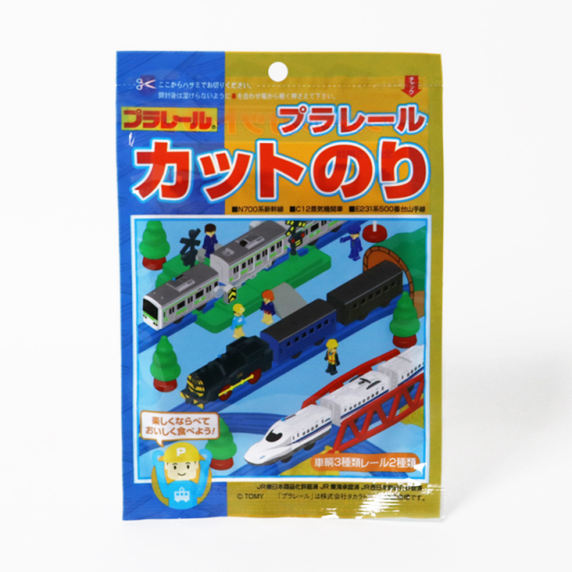 プラレール　カットのり