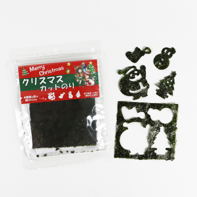 クリスマス　カットのり