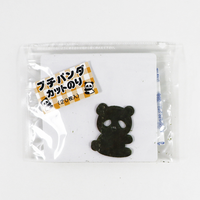 プチパンダ　カットのり