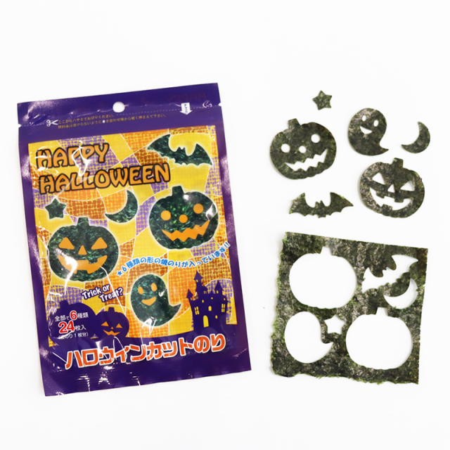 ハロウィンn