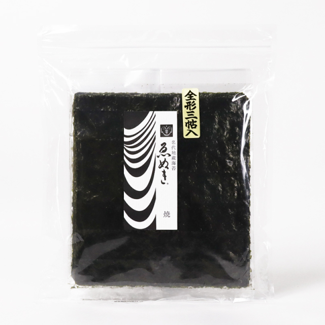 全形焼のり3帖