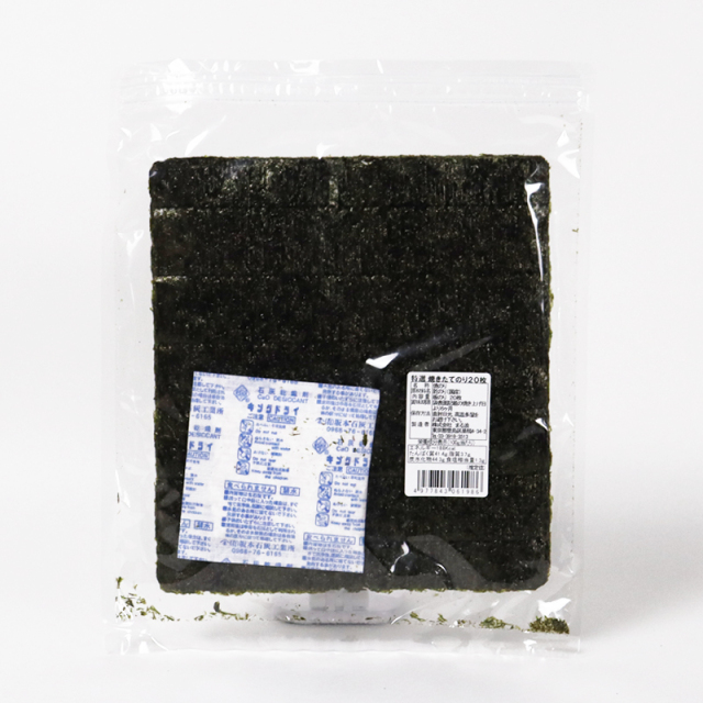 焼きたてのり２帖