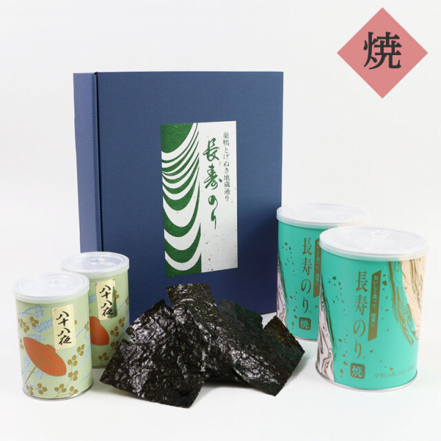 長寿のり　ジャンボ缶・煎茶 詰め合わせ（焼のり2本）