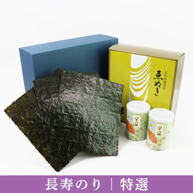 長寿のり［特選］（全形）5袋箱入り　煎茶八十八夜缶2缶　詰め合わせ