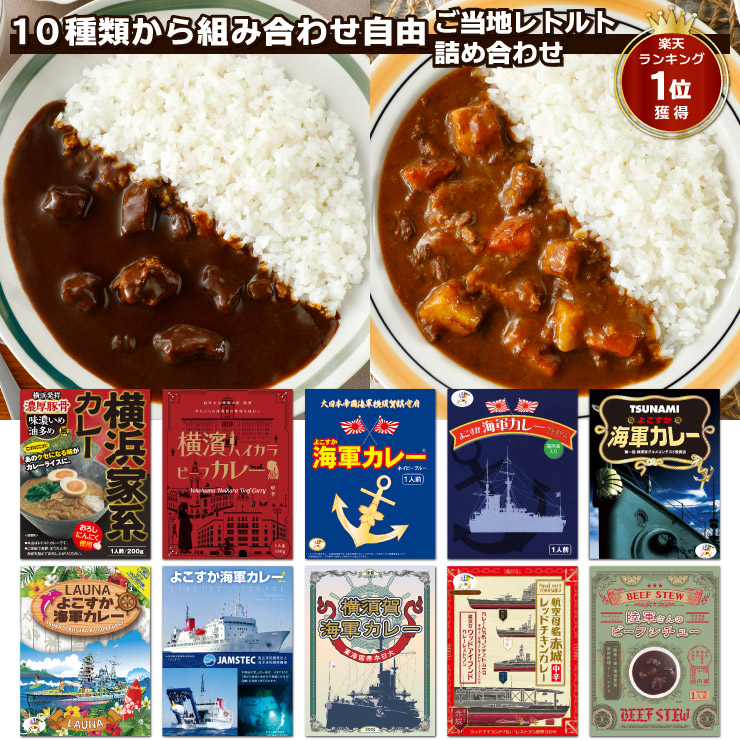 【未開封品】ご当地 アイルー・メラルー リクエスト詰め合わせ ご当地アイルーご当地メラルー北海道エリア【マックスリミテッド】