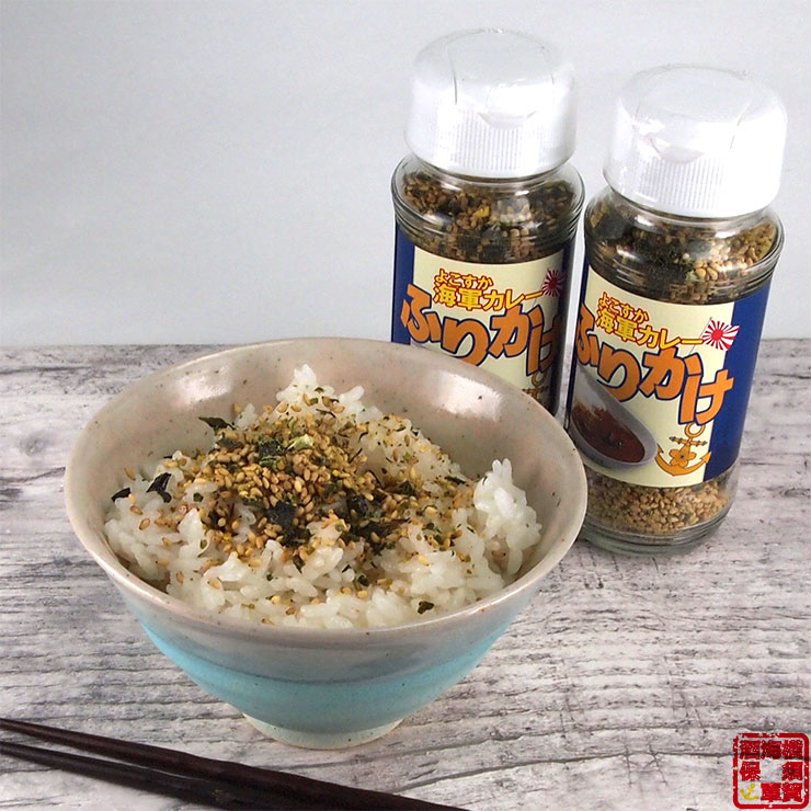 よこすか海軍カレーふりかけ 60g