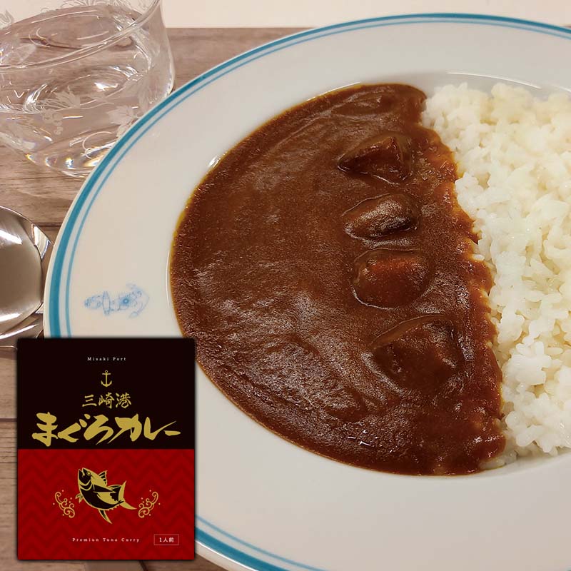 三崎港 まぐろカレー レトルトカレー 中辛 180g 1個