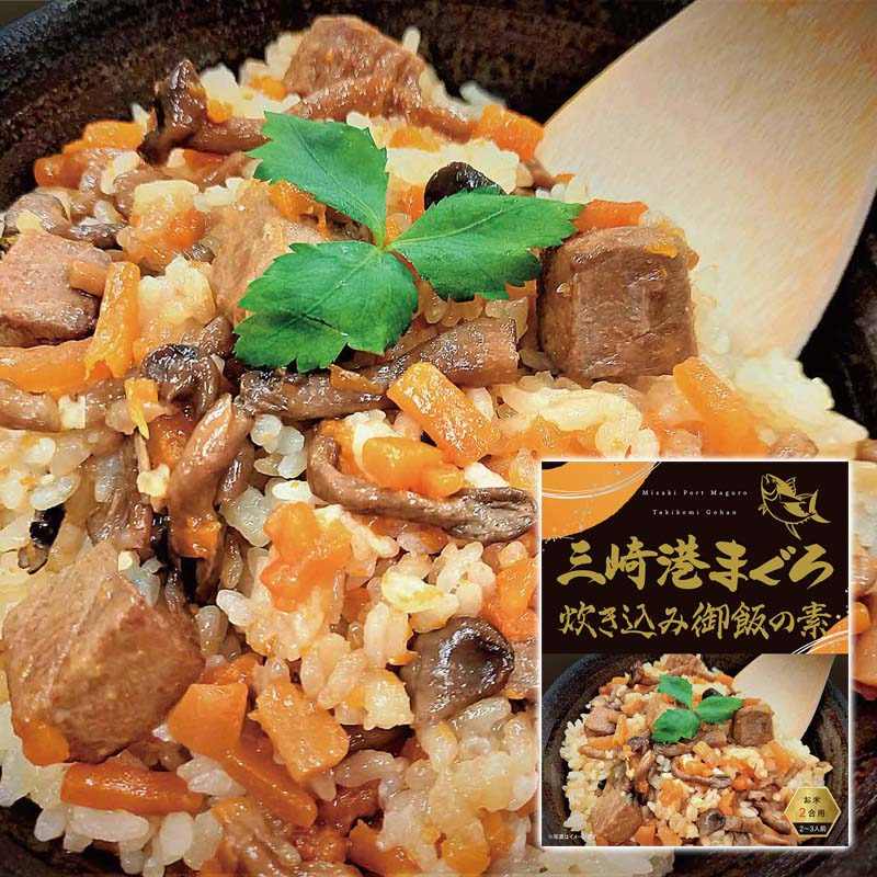 調味商事 三崎港まぐろ炊き込みご飯の素 180g