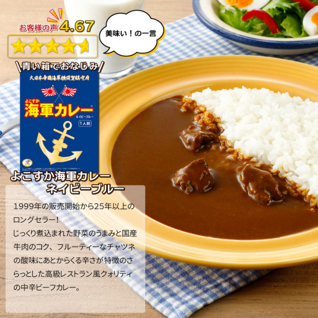 選べるご当地グルメ詰め合わせ