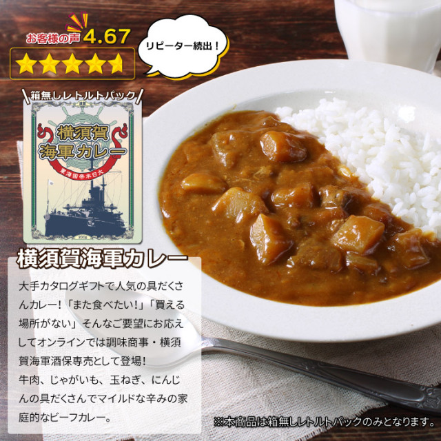 選べるご当地グルメ詰め合わせ