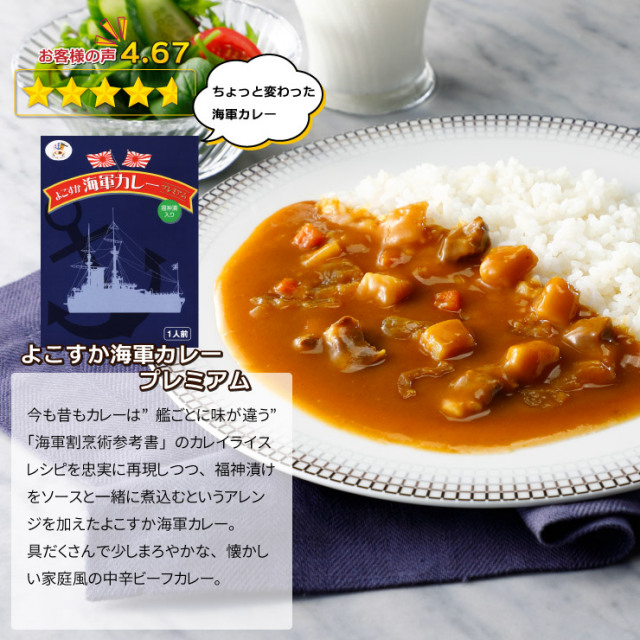 選べるご当地グルメ詰め合わせ