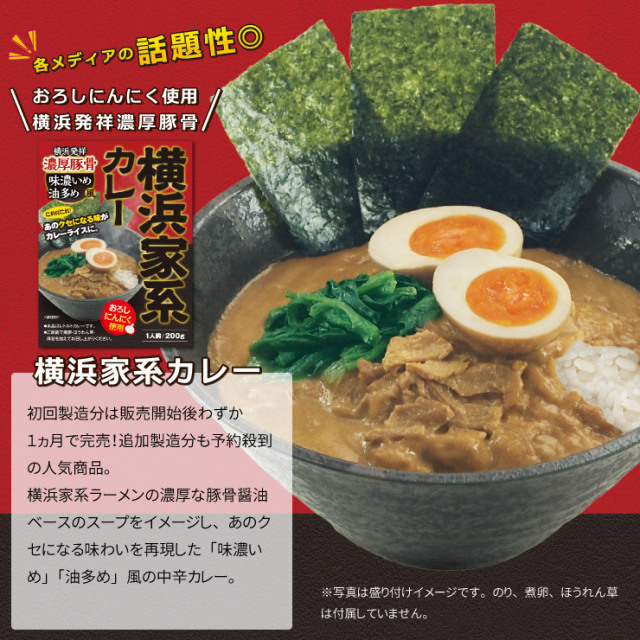 選べるご当地グルメ詰め合わせ