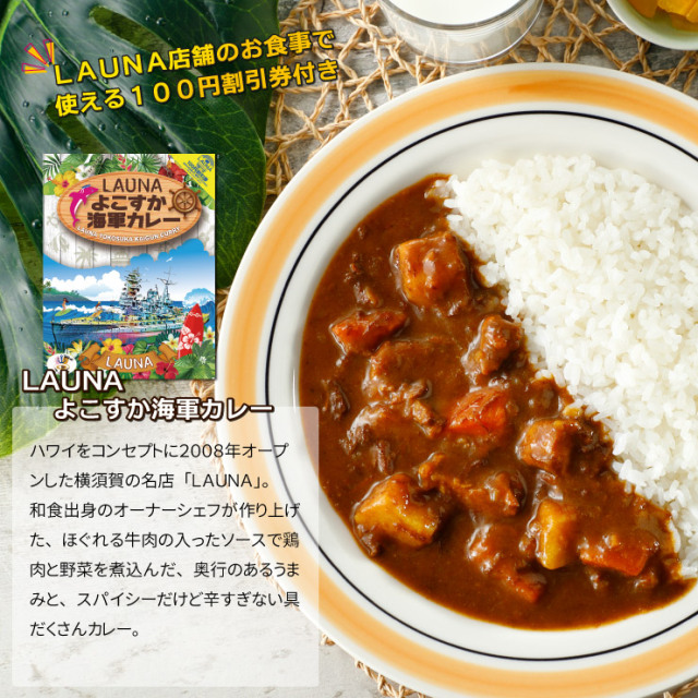 選べるご当地グルメ詰め合わせ