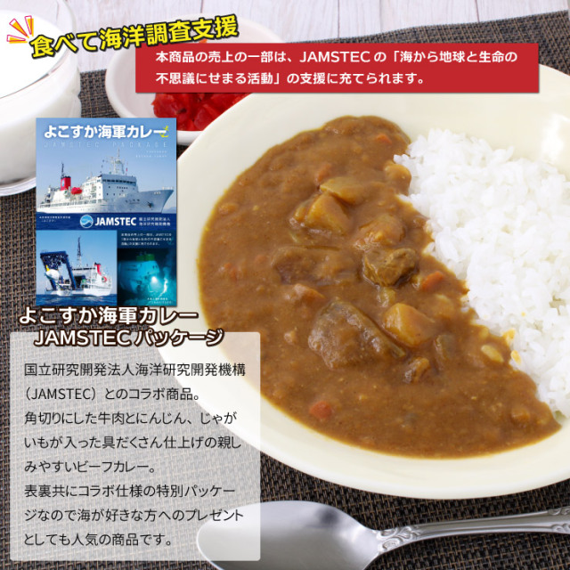 選べるご当地グルメ詰め合わせ