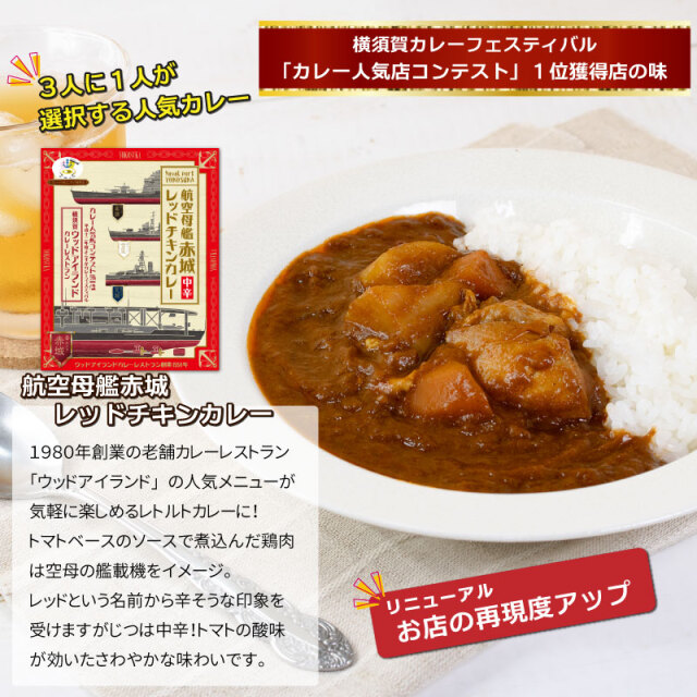 選べるご当地グルメ詰め合わせ