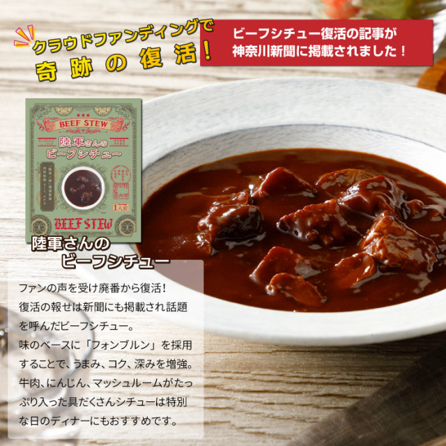 選べるご当地グルメ詰め合わせ