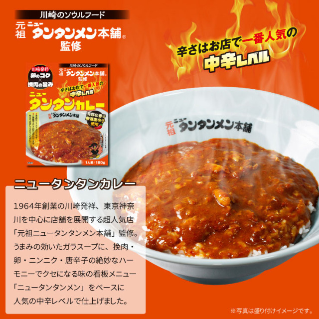 選べるご当地グルメ詰め合わせ