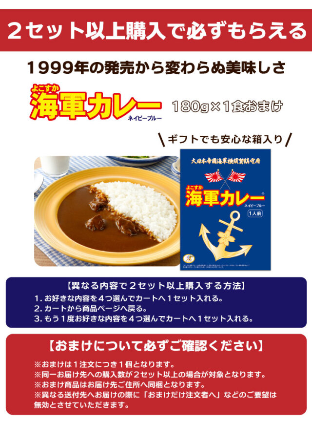 選べるご当地グルメ詰め合わせ　複数購入でプレゼント
