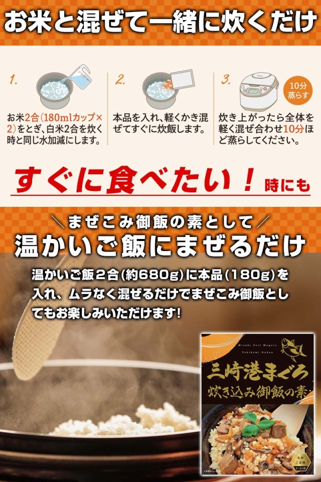 三度の飯より飯が好きさん専用 平田牧場 三元豚 豚めしの素 株式会社 山形県観光物産会館