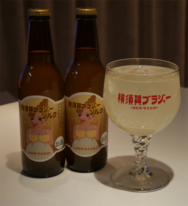 横須賀ブラジャーシルク リキュール 330ml びん 1本