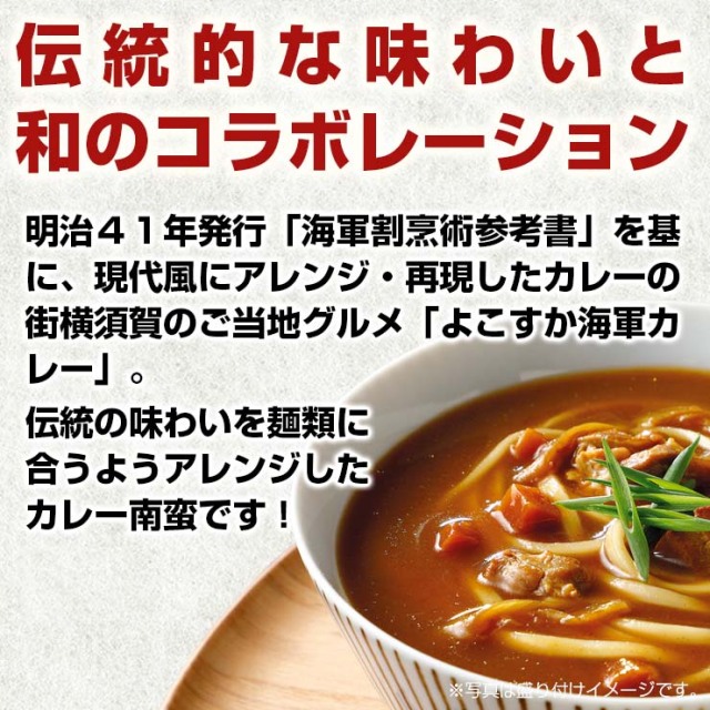 調味商事 横須賀 海軍カレー 中辛 ×25パック 調味商事 横須賀 海軍カレー レトルトカレー 詰め合せ 中辛 200g