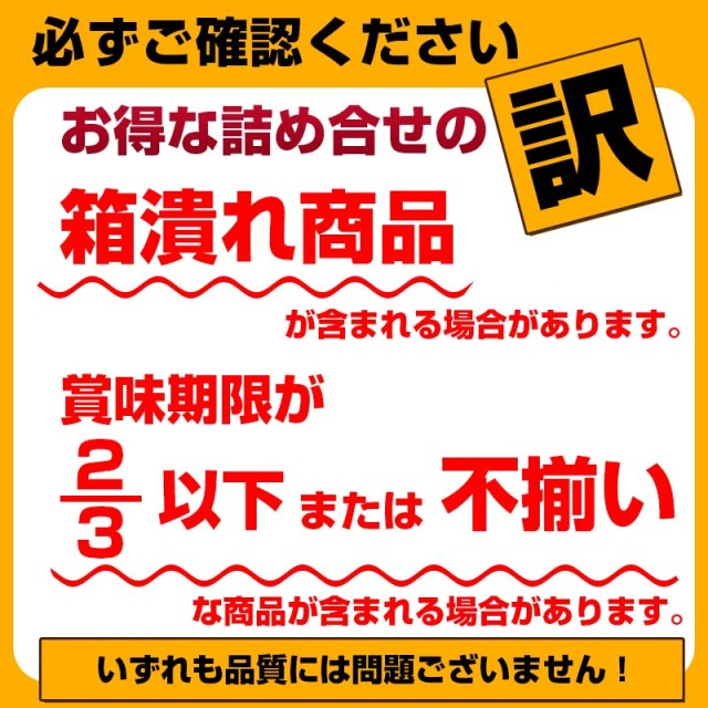 訳あり案内