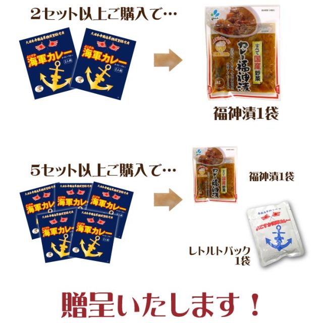 調味商事 よこすか海軍カレー お試しネイビーブルー レトルトカレー 送料無料 中辛 180g 2食入 1個