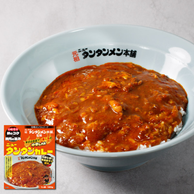 ニュータンタンカレー