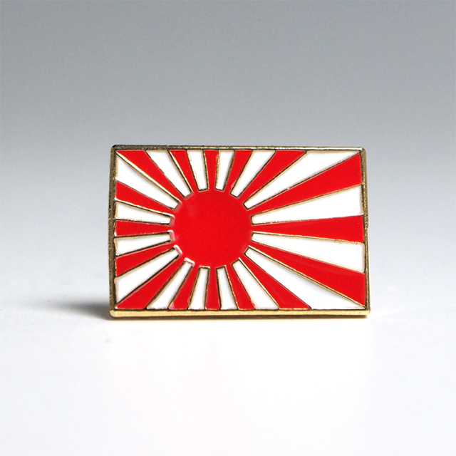 日本国旗　旭日旗　金平糖瓶　レトロ瓶 旭日旗ピンバッジ レトロミリタリー 自衛隊グッズ通販で買うなら