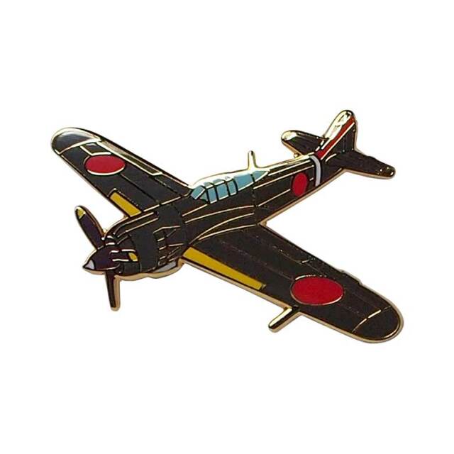 航空機ピンバッジシリーズ 五式戦闘機 【ゆうパケット対応】