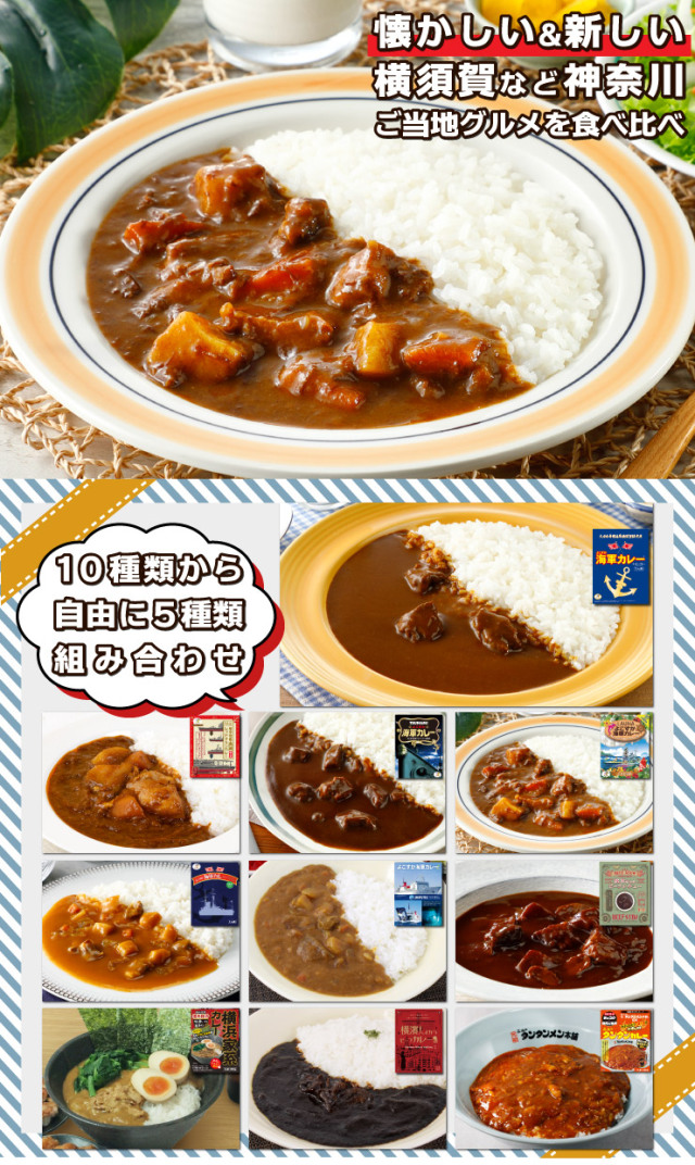 選べるギフトセット