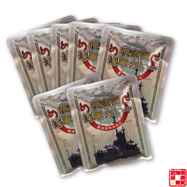 カタログ通販で人気の横須賀海軍カレー