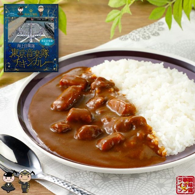 Amazon.co.jp: 舞鶴 海自カレー 護衛艦 みょうこう オリジナル