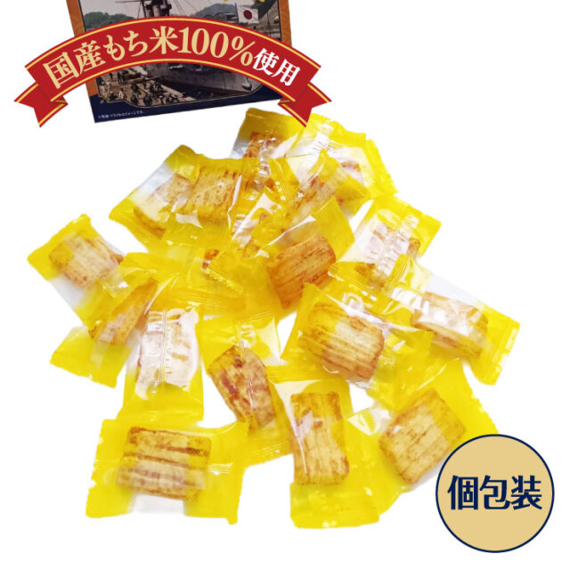 よこすか海軍カレーあられ