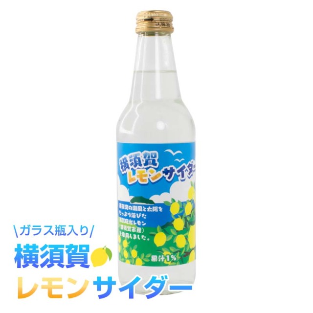 レモン 楽天市場】セイコーマート Secoma レモンウォーター 500ml 24本