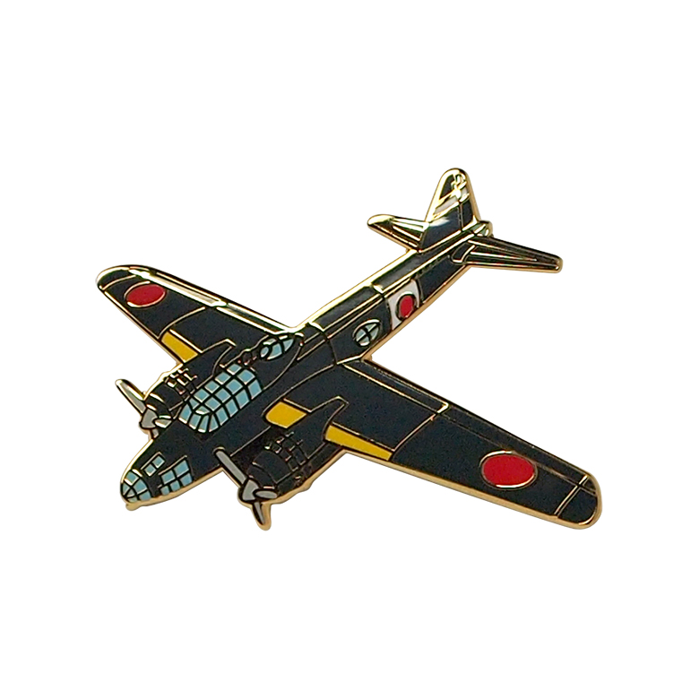 航空機ピンバッジシリーズ 一式陸上攻撃機 【ゆうパケット対応】