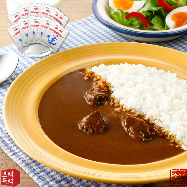 よこすか海軍カレー ネイビーブルー レトルトカレー 中辛 180g レトルトパック 10パック