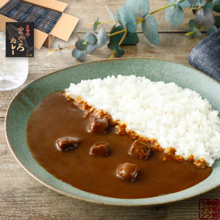 三崎港 まぐろカレー レトルトカレー 中辛 180g 48個