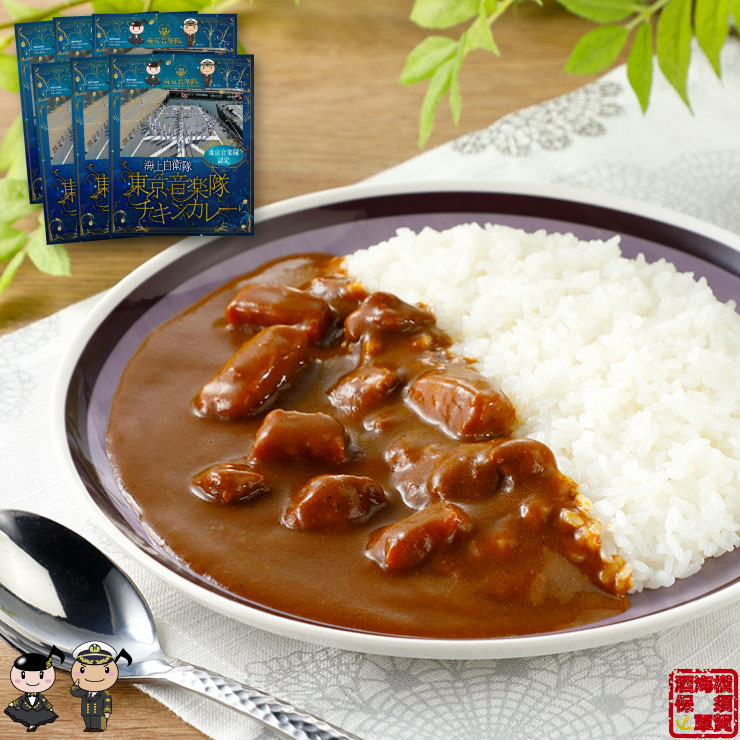 海上自衛隊 東京音楽隊チキンカレー レトルトカレー 200g 6個セット