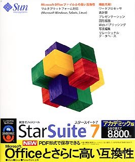 【新品】SOURCENEXT selection StarSuite 7 アカデミック版 [CD-ROM]